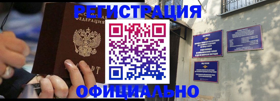 временная регистрация поиск в Павлово